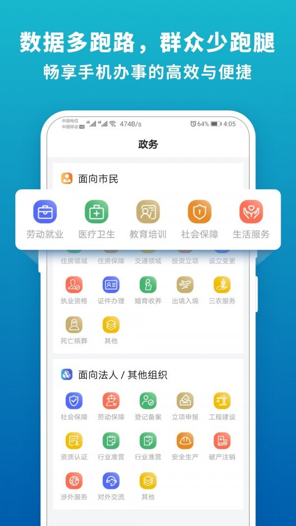 崂山嘉汇官网版