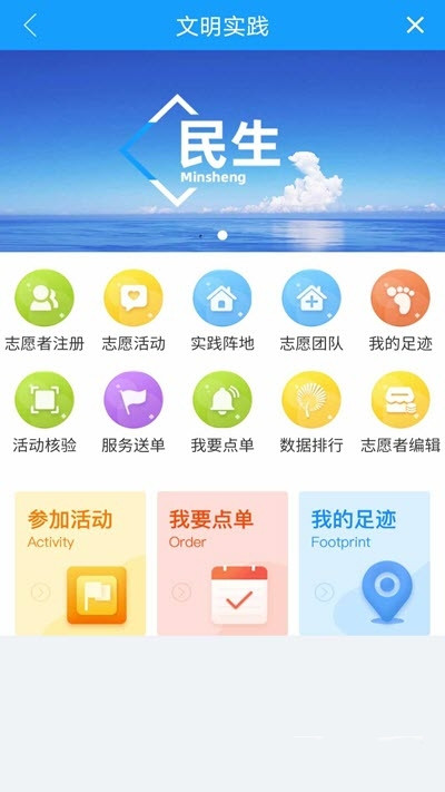 崂山融媒app