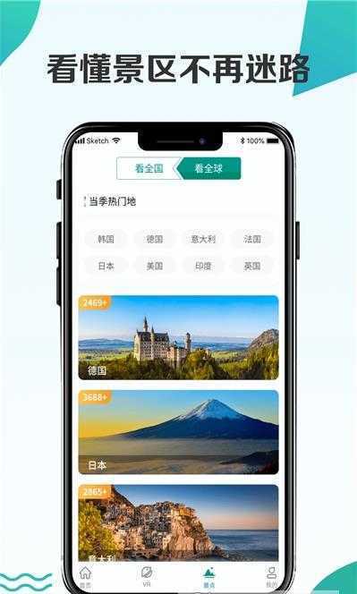 3D卫星街景地图最新