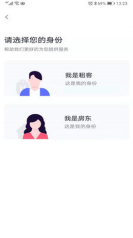 乐居app官方版