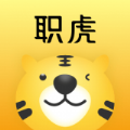 职虎app手机版