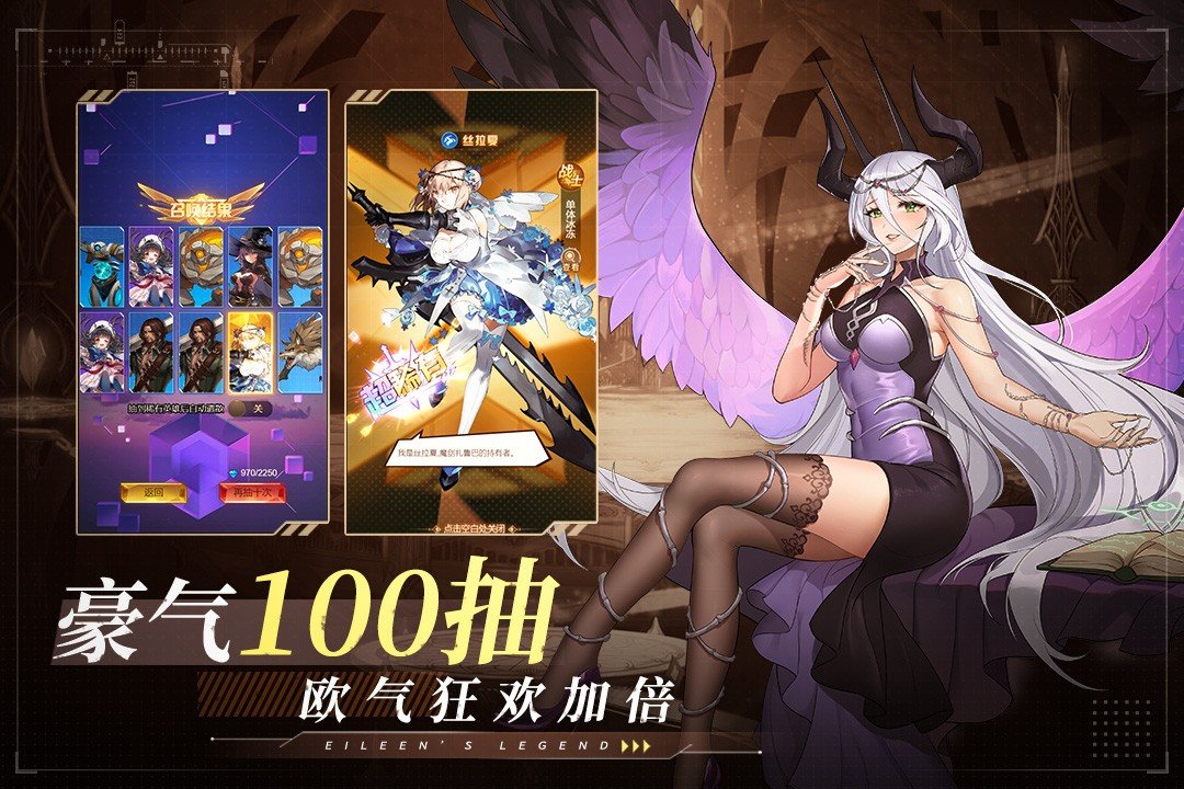 爱琳诗篇正式版