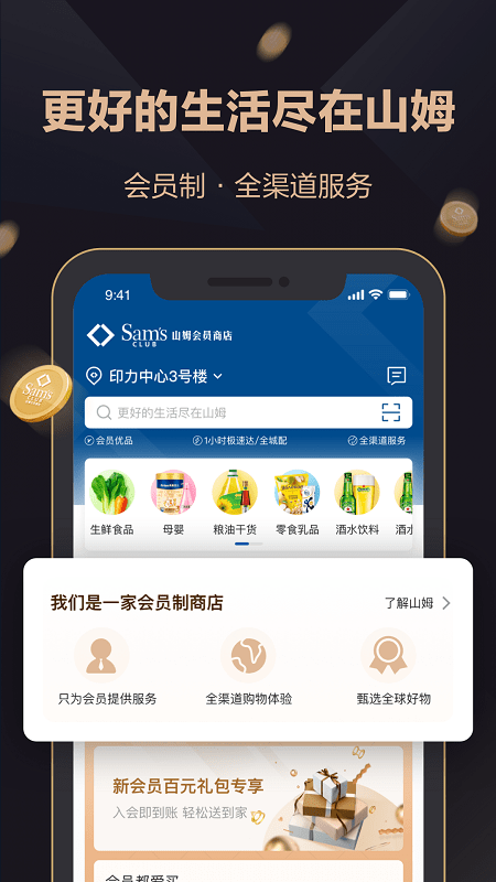 图4