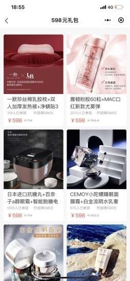 购团团图3