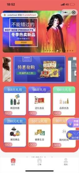 购团团图1
