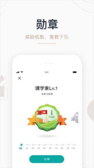 艺步机构版