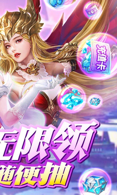 我的女神OL