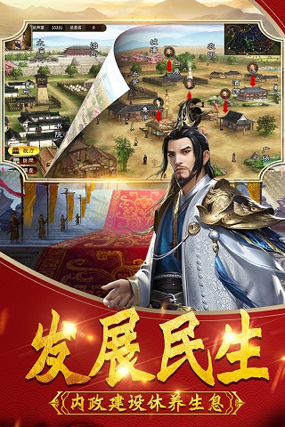 武神吕小布GM版