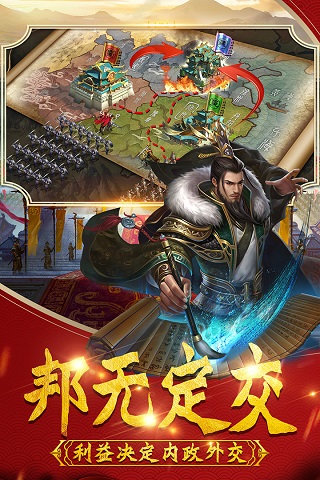 武神吕小布GM版