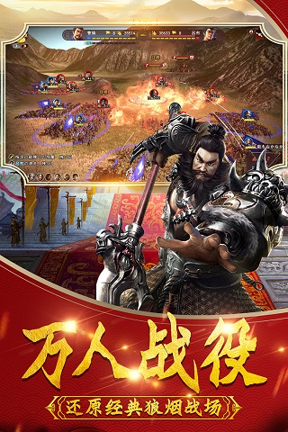 武神吕小布GM版