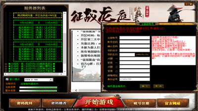 7kanba征战龙庭图1