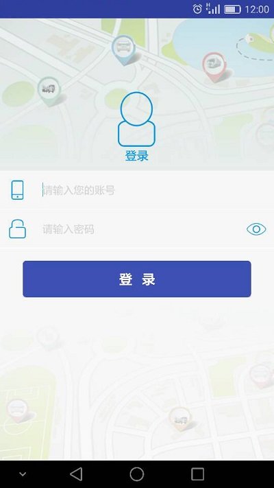 宏地星网手机版