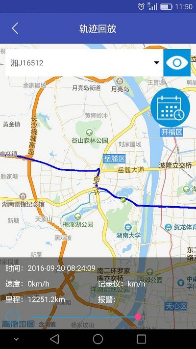 宏地星网手机版图4
