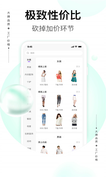 必要app最新版