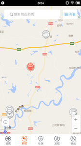 玉林智慧社保图3
