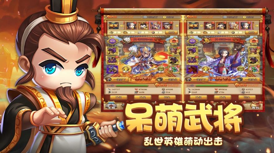 全明星塔防官方版安卓手游