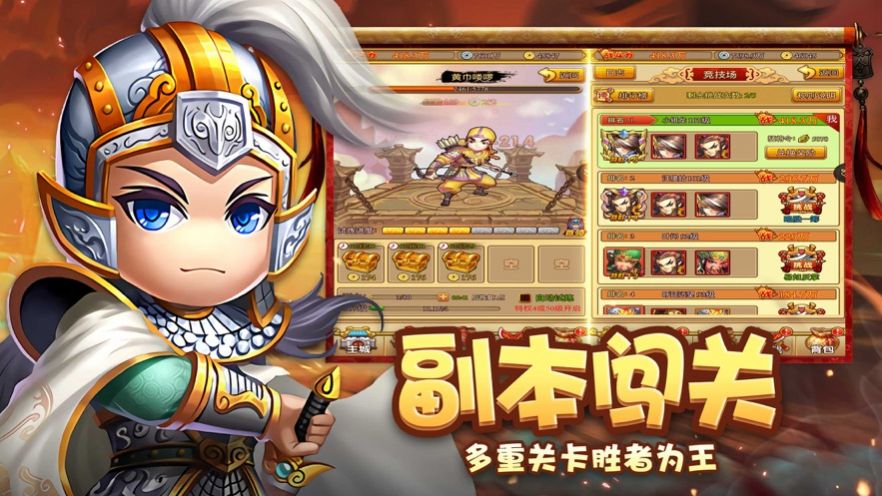全明星塔防官方版安卓手游