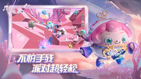 蛋仔派对 内测版