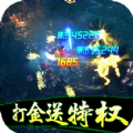 摸金校尉之天星术手游最新正版