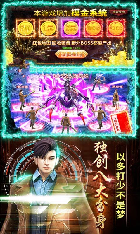 摸金校尉之天星术手游最新正版