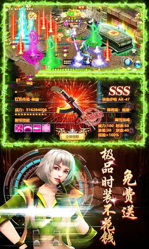 摸金校尉之天星术手游最新正版
