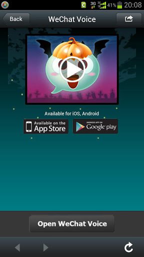 微信变声器app