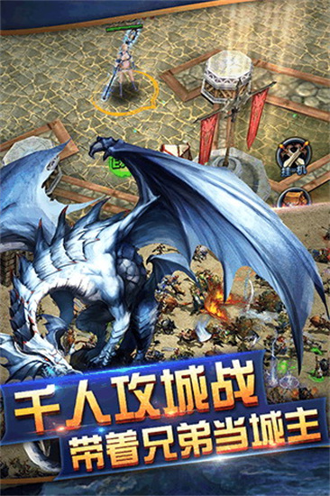 神域天堂GM版