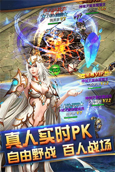 神域天堂GM版