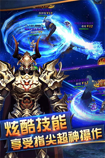 神域天堂GM版