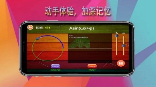 函数工坊图像绘制app最新版