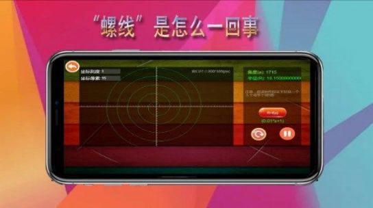 函数工坊图像绘制app最新版图3