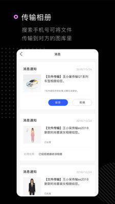 时巷摄影版app图5