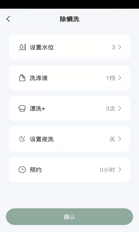 大宇智能生活图4