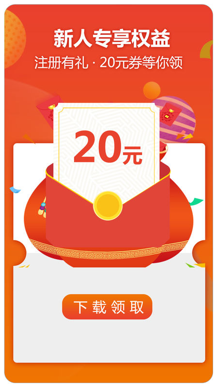 甩甩卖软件图4