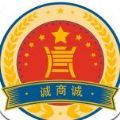 诚商诚图标