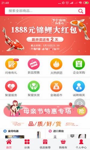 向日葵优选图1