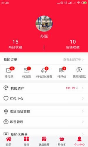 向日葵优选图3
