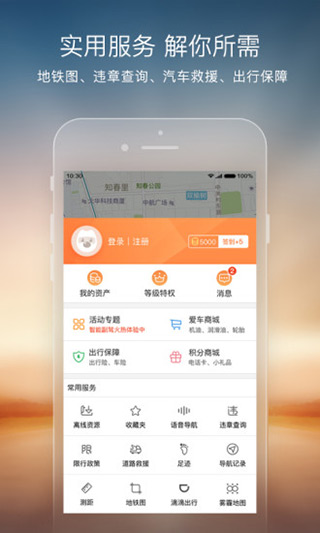 搜狗地图图5
