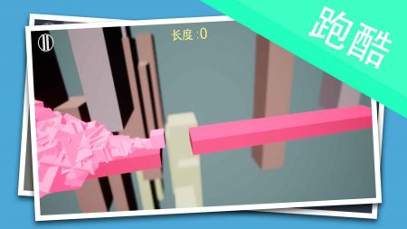 贪吃蛇跑酷20191.0图1
