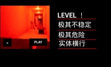 打开后室2联机版图2