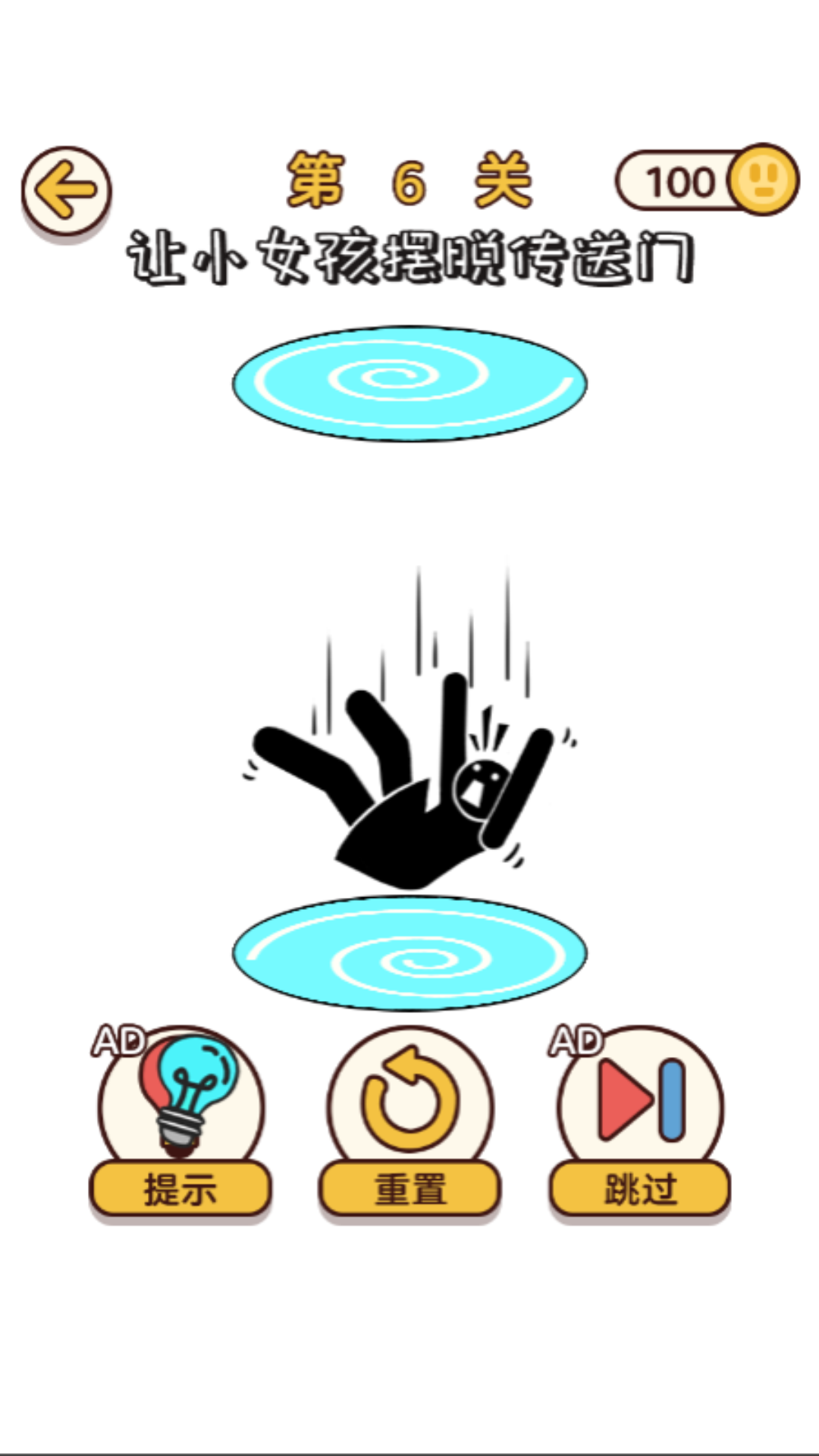 玩梗火柴人图2
