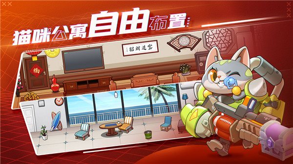 萌猫保卫战图3