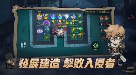 天黑请闭眼猎杀之夜图2