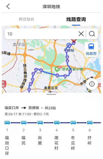 奥维3D地图app手机版图1