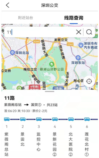 奥维3D地图app手机版图2