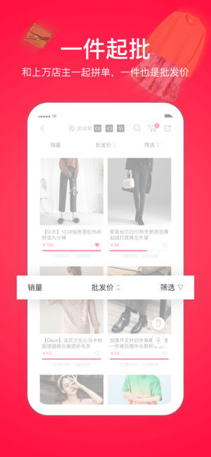 优折帮图2