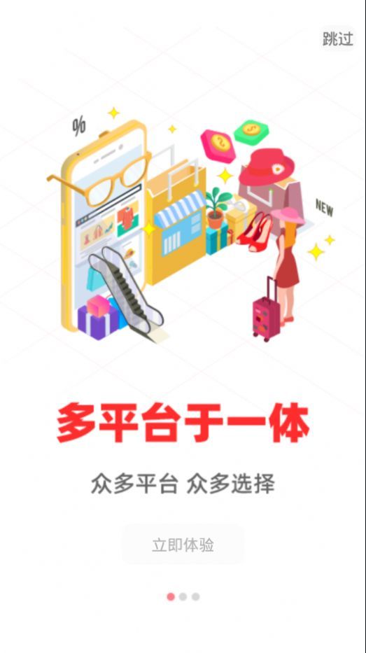 小牛团app图3