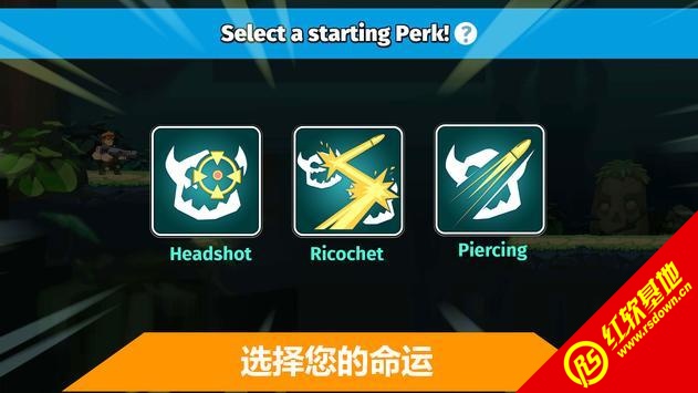 汽车射击英雄图2
