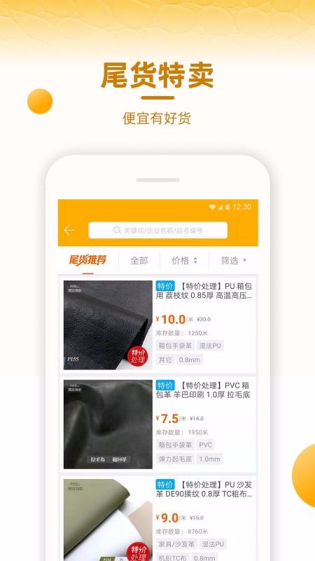 皮皮哥图2