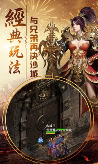 豪杰沉默图2